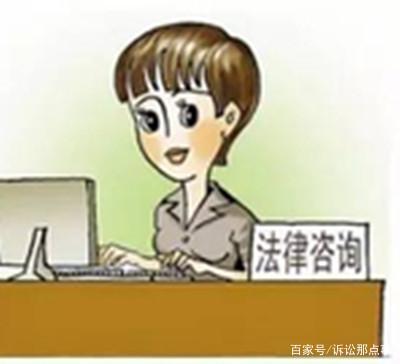 打官司不懂法別慌張，專業法律咨詢來幫忙