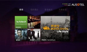 信息系統集成服務 驅動品牌數字化轉型的引擎